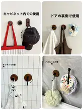 胡桃木製 強力粘着フック【穴あけ不要・壁掛け・収納用】