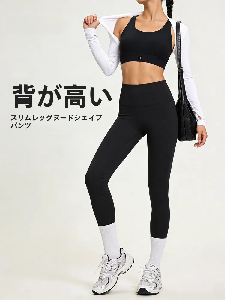 骨格ストレートで痩せてる人の美脚スタイルは、本当に「パンツ」で決まる？