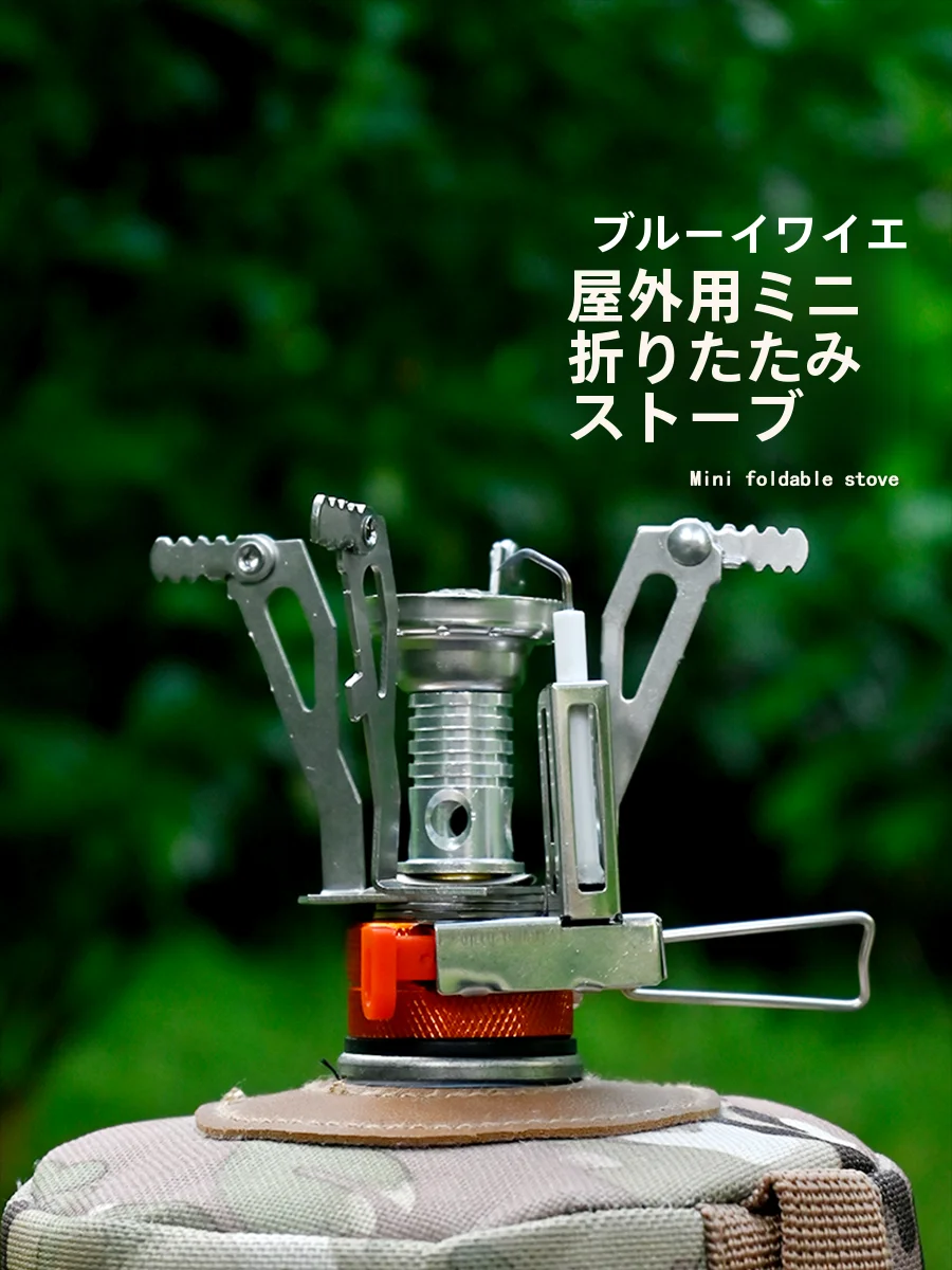 アウトドア用 ミニ一体式ガスコンロ：キャンプ道具を節約調達する実際の使い方と価格比較