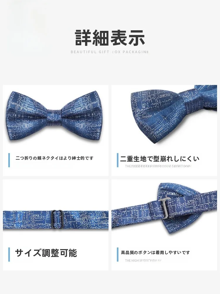 ボウタイを選ぶときに迷うのは、本当に何なのか？