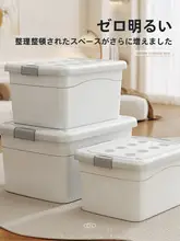 収納に便利！プラスチック製収納ボックス【9個セット・衣類・おもちゃ・書籍整理用】