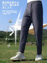 Amadis 蚊防止 涼感 メンズ釣りパンツ【夏用・通気性・速乾・UVカット】