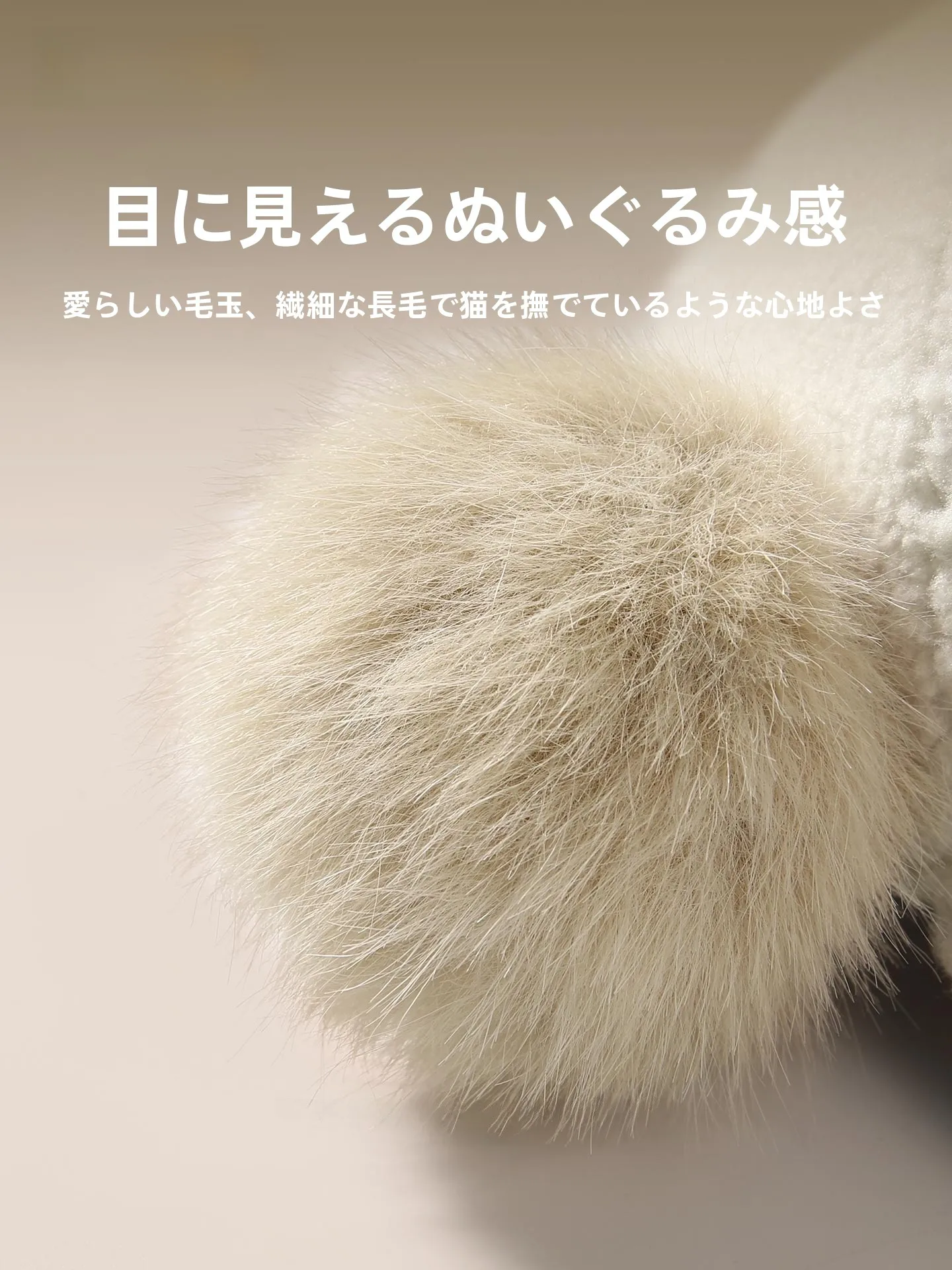 羊羔绒刺繍キャップ：秋冬期の可愛さと機能性を両立したデザイン