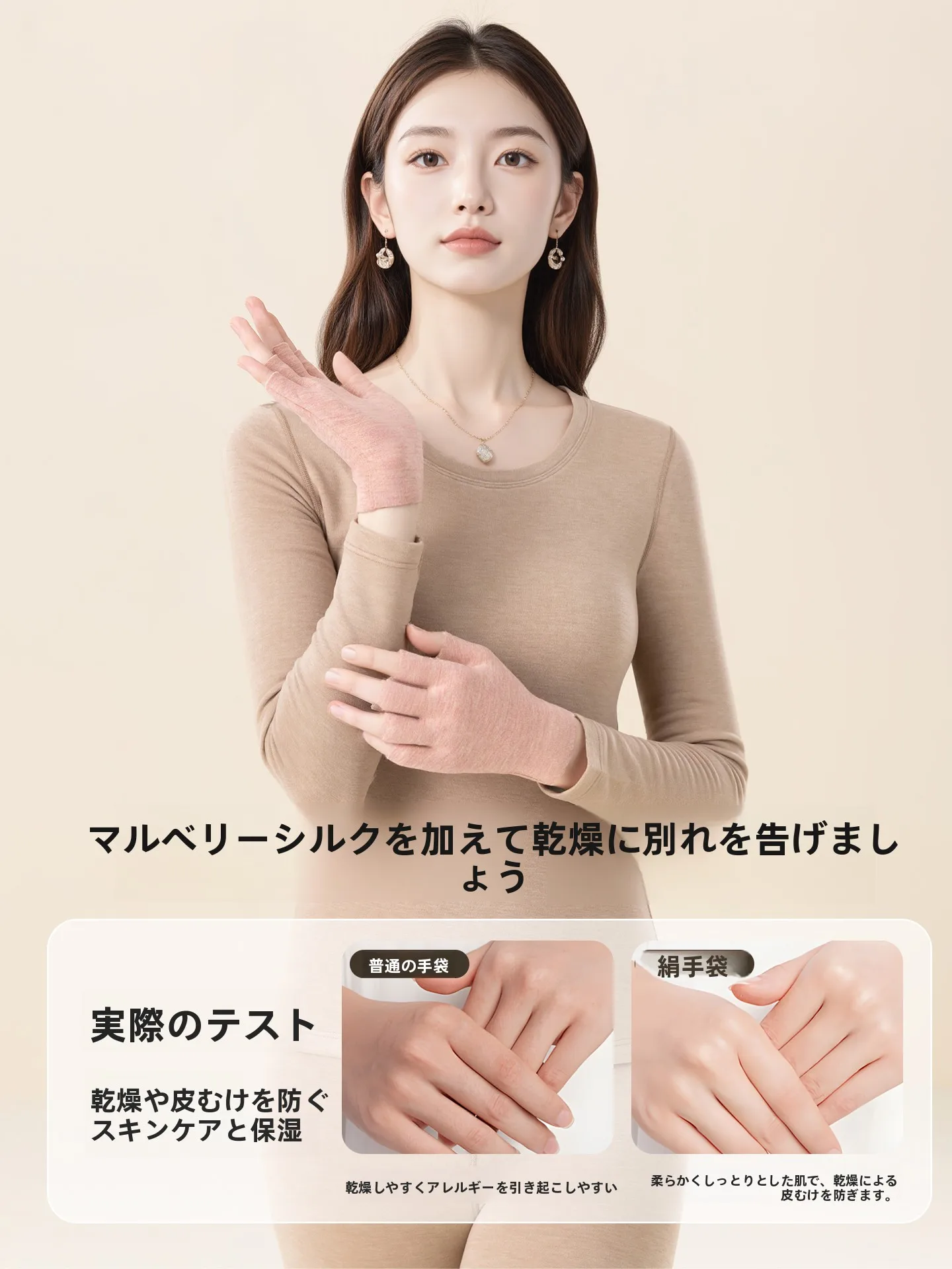 冬季用半指手袋：暖かさと機能性を兼ね備えた通勤対応製品