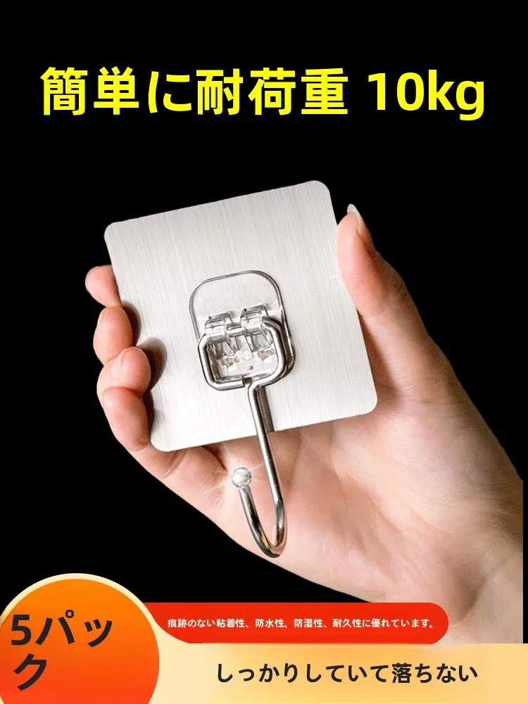 l字フック 穴開けない って何？実はこれで解決できる生活の悩みとは？