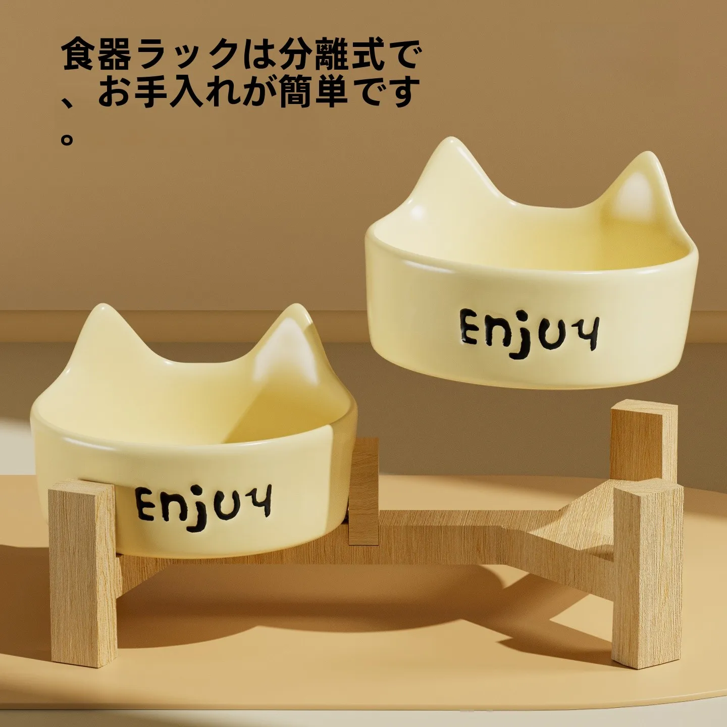 猫用陶器製フードボウル：高架設計で首に優しい頚椎保護機能を実現