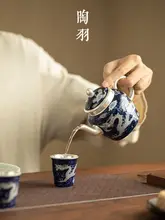 精緻なカップ付き茶器セット【高級感あふれるデザイン・ビジネスギフトに最適】（セットアップ対応）