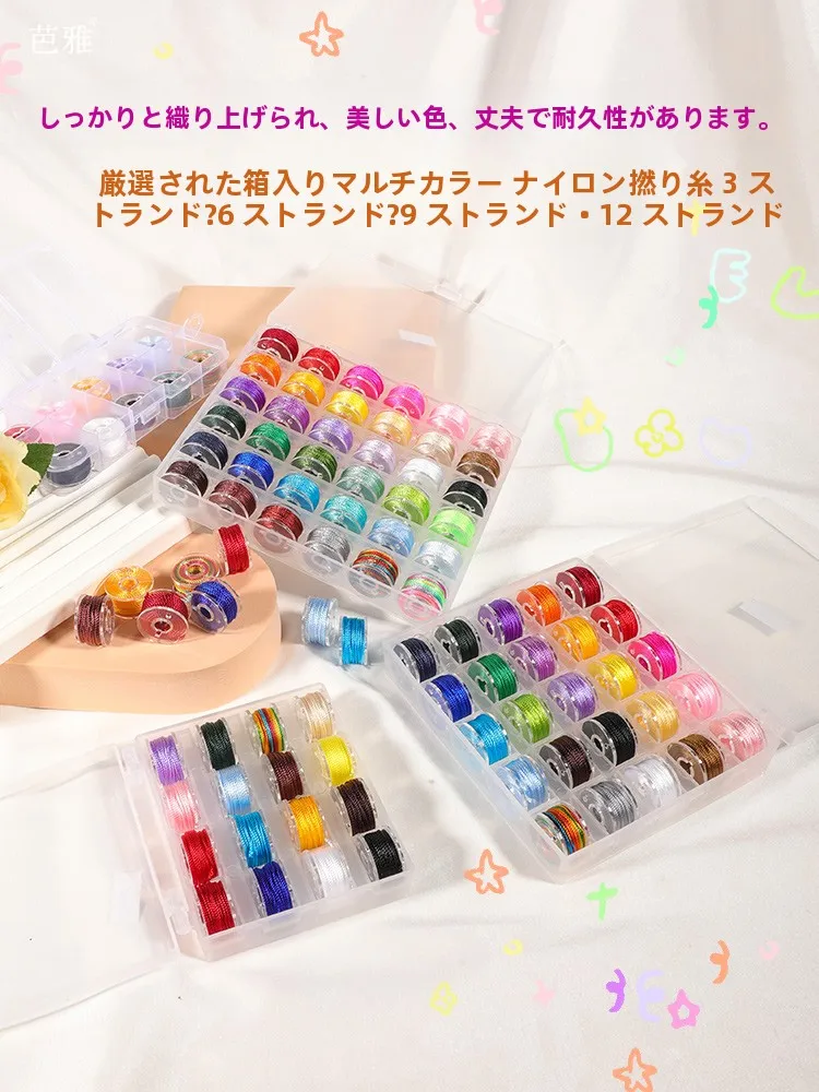 三股編みブレスレット用編み紐：1玉で編める小物DIYの基本材料としての実用性