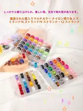 三股編みブレスレット用編み紐【流し房・手作りDIY材料】