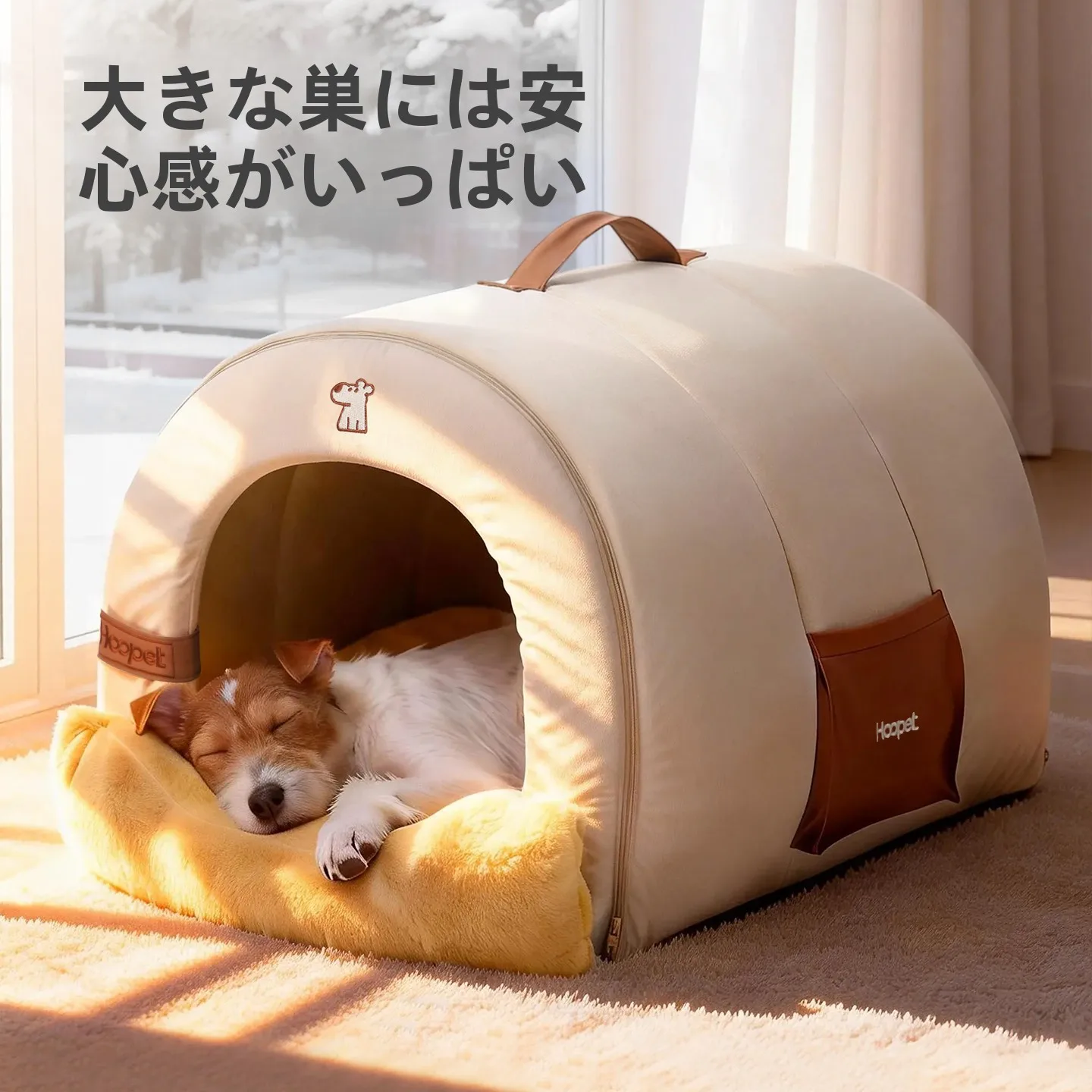 ペットと暮らす家庭で「冬のぬくもり」をどう選ぶ？