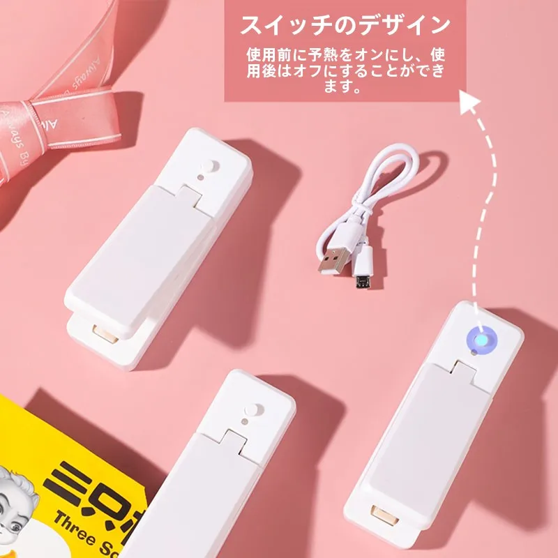 ラッピングが簡単になる魔法の道具は？