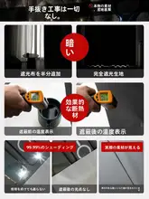 極上の遮光カーテン【防炎仕様・取り付け不要・夏用】