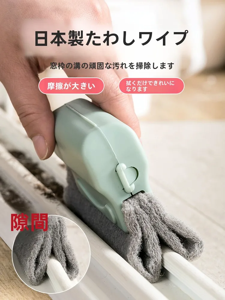 窓の隙間清掃ブラシ：高層ビル対応の多機能清掃用具選び方