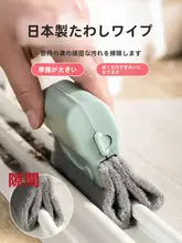 窓の隙間清掃ブラシ【家庭用・高層ビル対応・多機能】