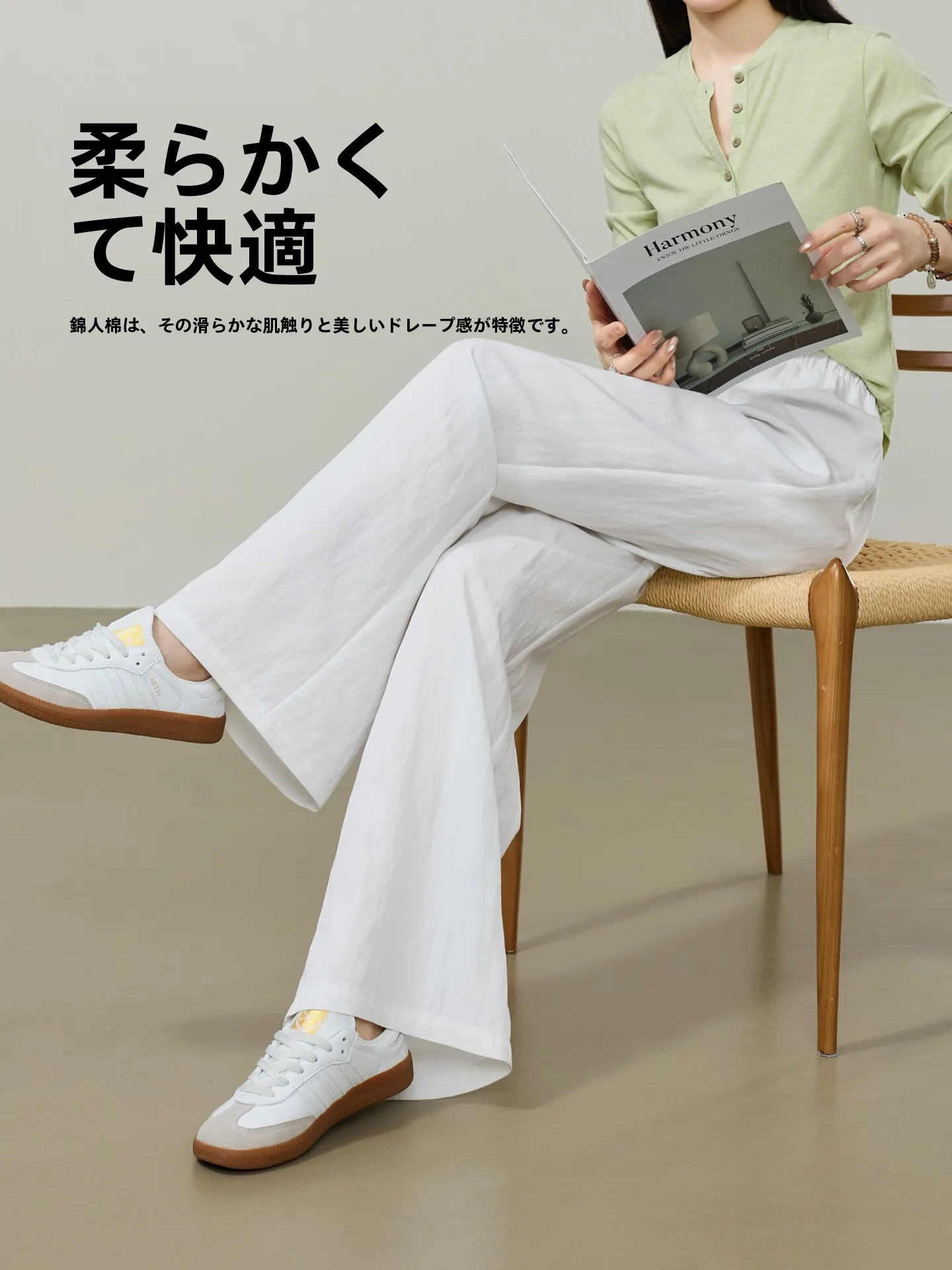 白いパンツに透けてしまうのはなぜ？透けない色を選ぶための本物の選び方とは