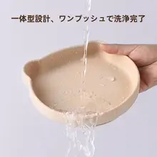 食器用シリコン製スローフードボウル【防倒れデザイン・熊の形状・ペット用】