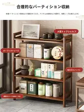 多段ラック【リビング用・ティーテーブルサイド・収納・ディスプレイ】