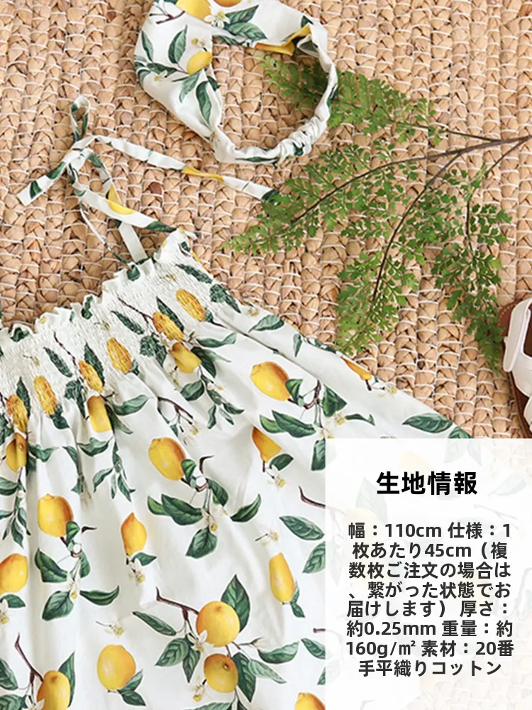 水彩レモン柄の純綿生地を選ぶべき理由は？ドール作りに最適な「手触りと色のコントラスト」を解説