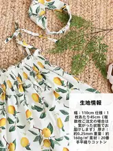水彩レモン柄の純綿生地【手作りドール服用・平織り】