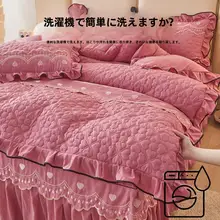 水洗コットン混紡布団カバー【スカート付き・四季使用可・シングル】（セットアップ対応）