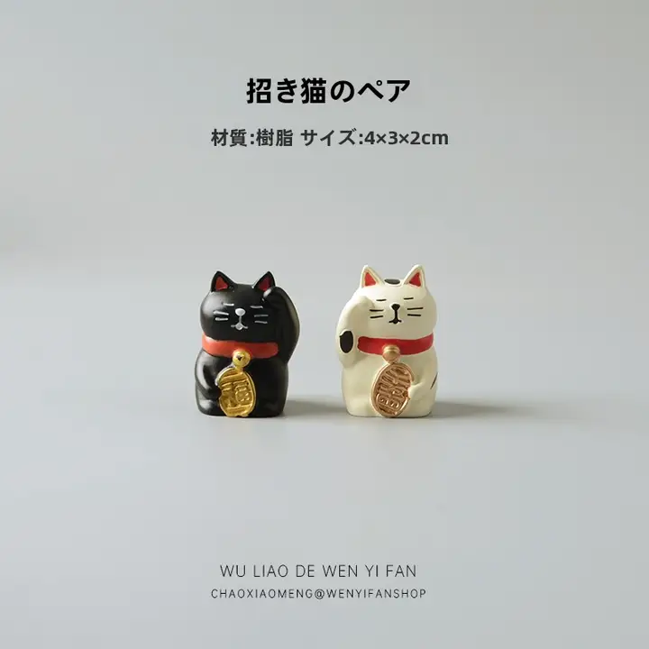 招き猫 デスクトップ装飾【ミニサイズ・可愛い・誕生日プレゼントにも最適】
