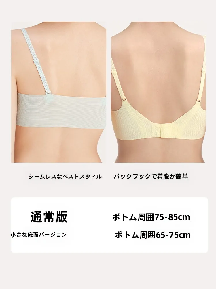 シームレスブラを選ぶべきタイミングは？実は「夏の通勤スタイル」に最適なアイテムがここに！