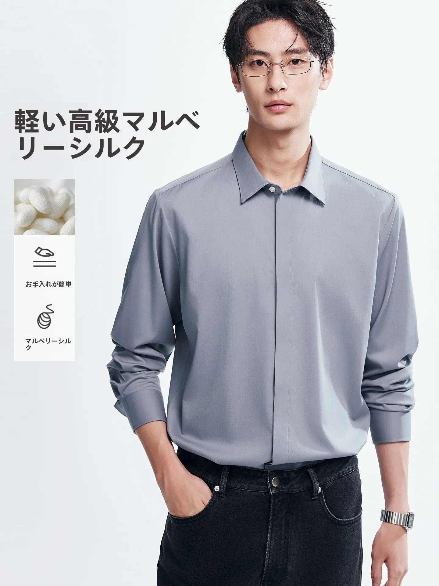 グレー シャツ メンズ は、本当に「万能」なのか？
