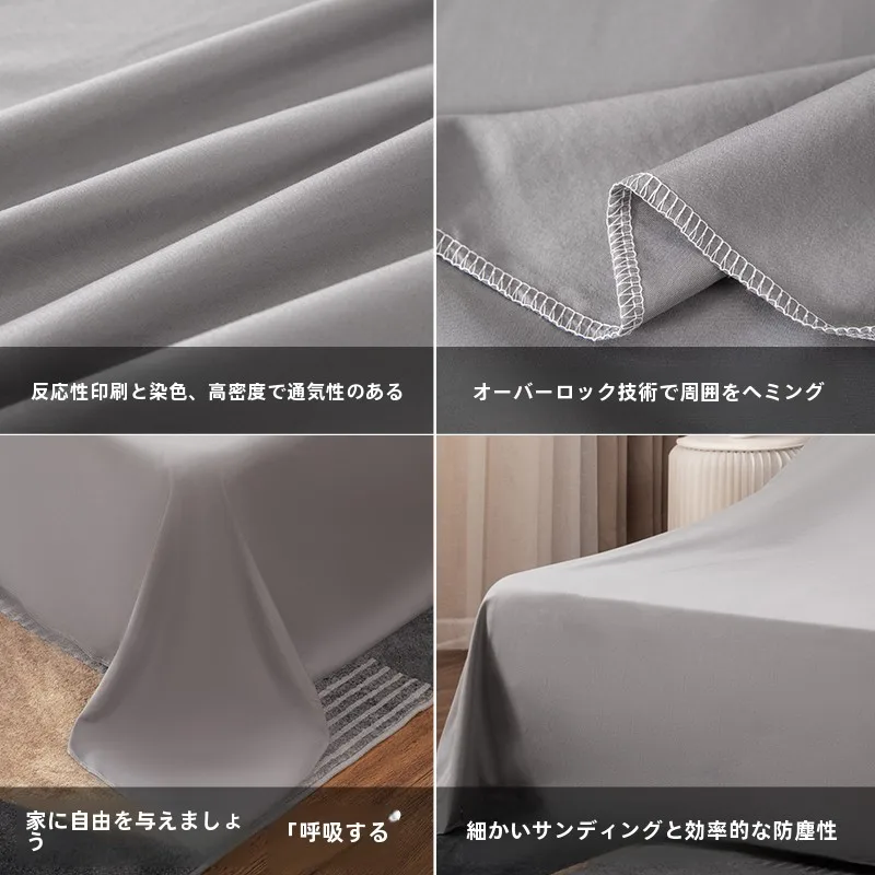 家具を返品する前に、防塵カバーが本当に必要なのか？
