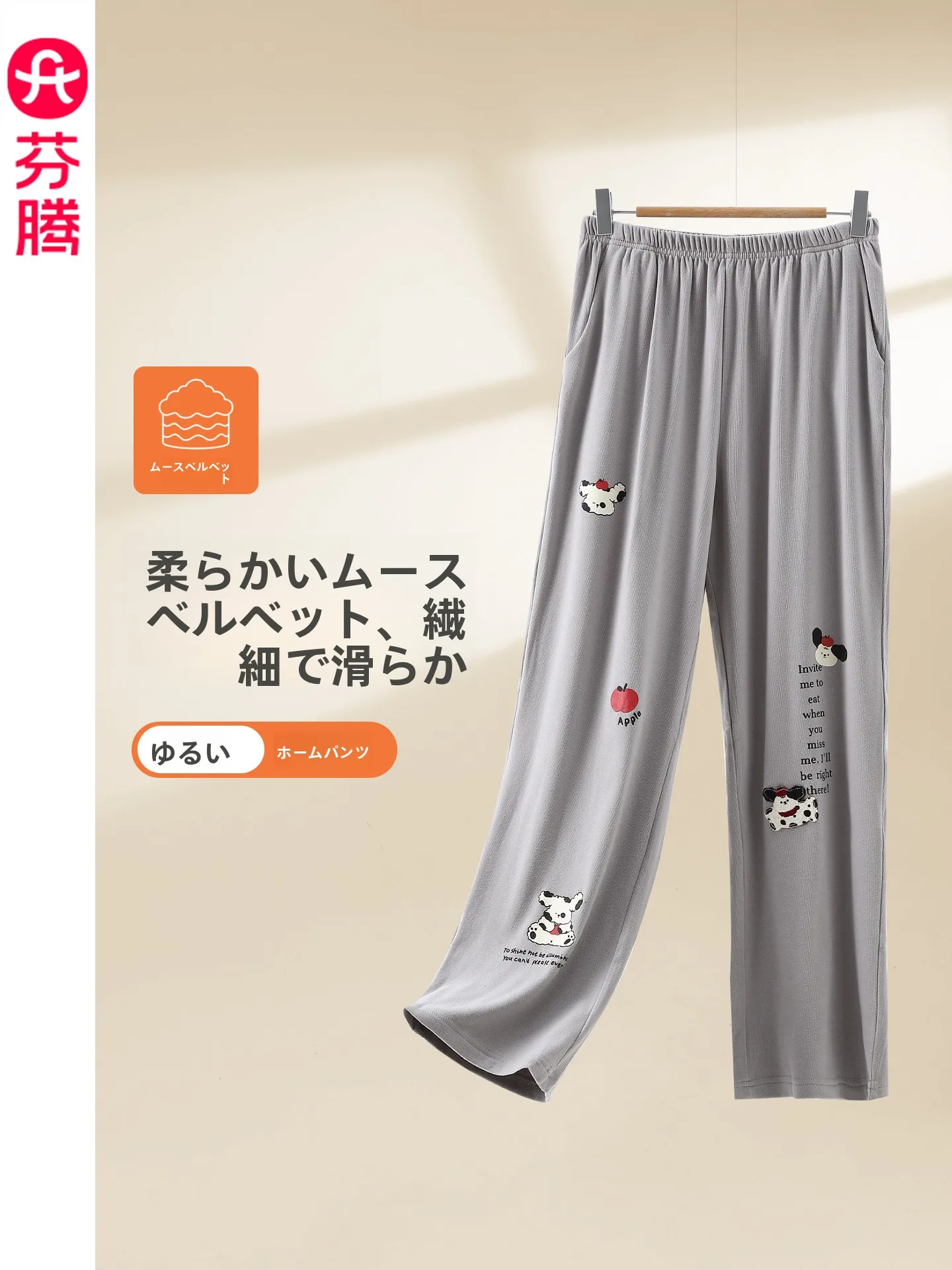リラックスワイドパンツは、本当に脚のラインをきれいにしてくれるの？