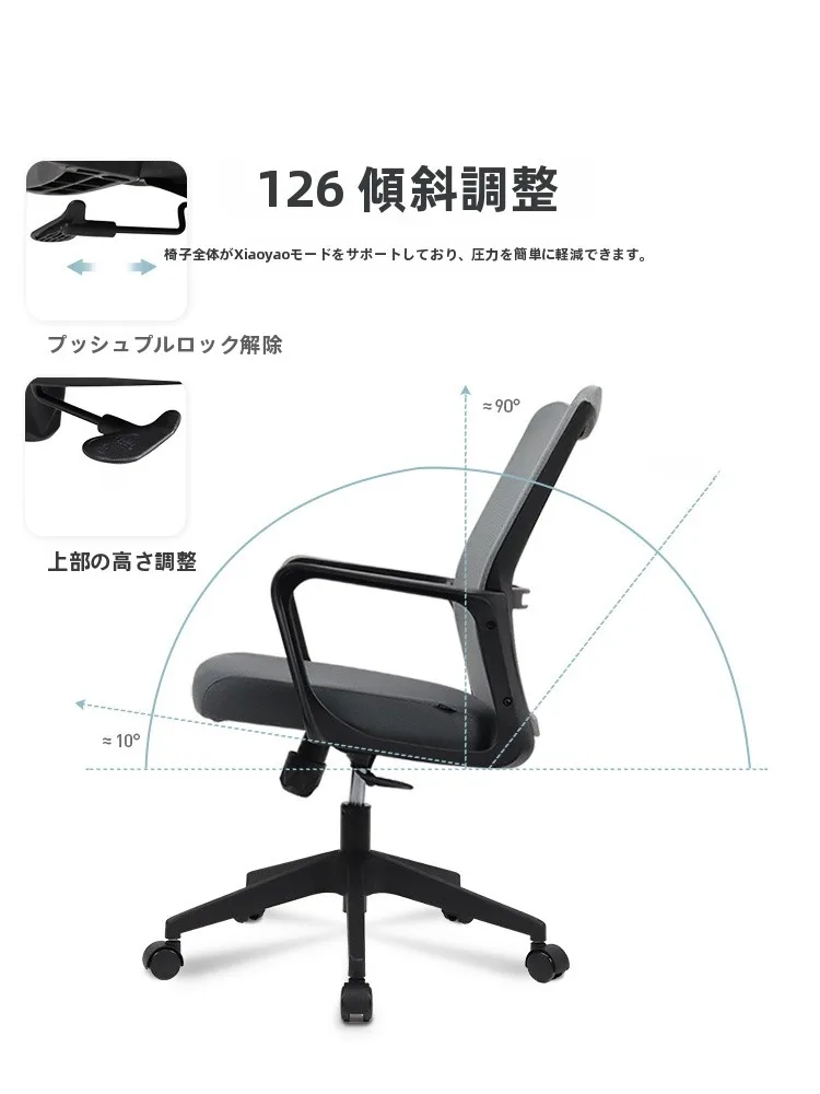 オフィスチェア 高さ調整 方法：Deli 91103-CZ1 の適正設定と実際の使い方
