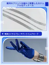 星穹鉄道コスプレ衣装【漫囧崩壊・光茶百道コラボ】