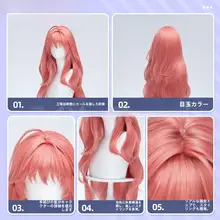 コスプレ用ウィッグ【ハーフロング・カール・トップスタイル】