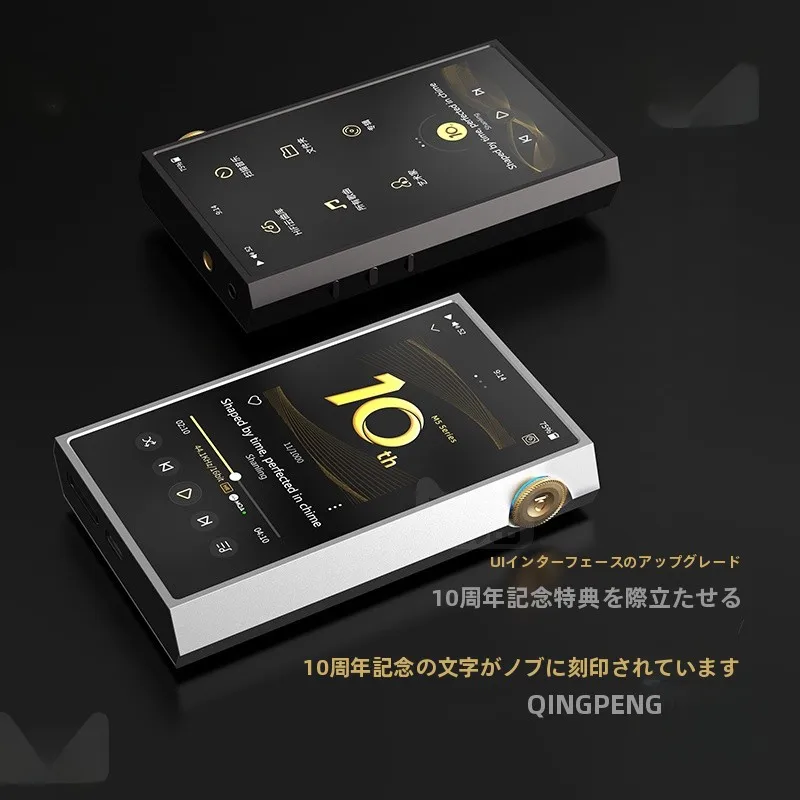 山灵M5 Ultra十周年纪念版：高品質音楽HiFiプレーヤーが生活を豊かにする理由