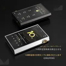 高品質音楽HiFiプレーヤー【タッチスクリーン・持ち運びに便利・記念版】