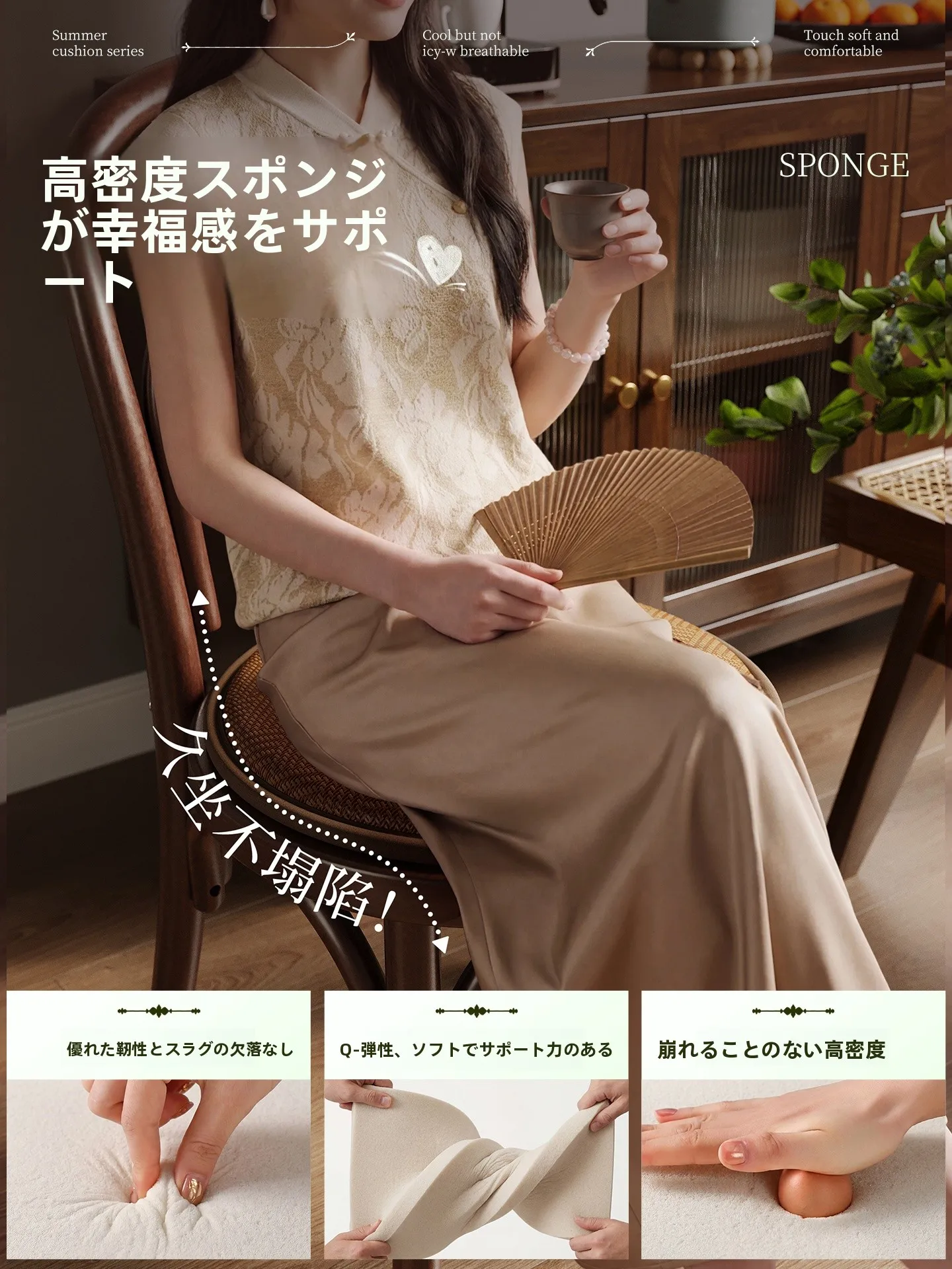 涼しさ抜群のラウンドクッション：天然ラタンとアイスメモリーフォームの夏用座面設計