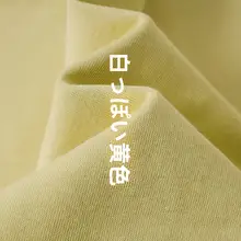 極上の柔らかさ！淡い黄色の両面カラーコットン半袖Tシャツ【ユニセックス・カジュアル・ラウンドネック】（セットアップ対応）