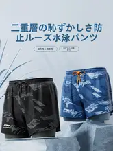 大きいサイズの男性用水着【速乾・フィット・ビーチ用】