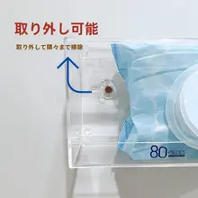 壁掛けトイレットペーパー収納ボックス【穴あけ不要・湿式トイレットペーパー用】