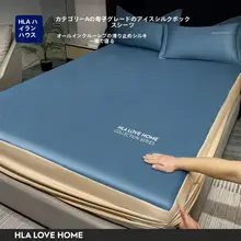 夏用 アイスシルク製 ベッドマット保護カバー【全周カバー・防塵仕様】