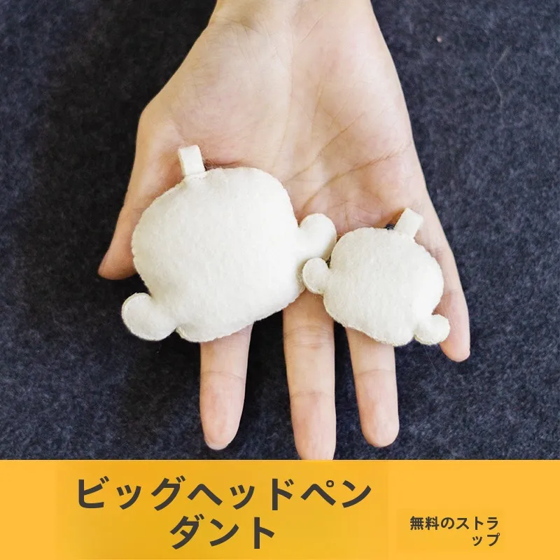 不織布製ぬいぐるみ大頭掛け人形：DIY用材料セットの実用性と適用シーン