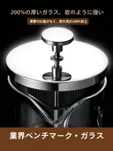 捷安玺 フレンチプレスコーヒー器具セット【ガラス冷抽出カップ・コーヒーフィルター付き】