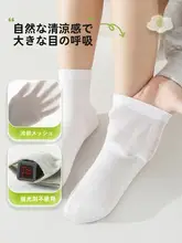 GUXU 使い捨て子供用薄手コットンソックス【夏用・春秋用・男女兼用・旅行用】