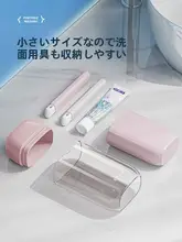 旅行用洗面セット【携帯用折りたたみ歯ブラシ・コップ・歯磨き粉・便利な収納】（セットアップ対応）