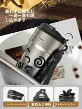 CAROTE 大容量のステンレス製保温ボトル【男性用・携帯便利・吸管付き】