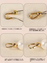 18KゴールドU型クリンチ締め具【パールネックレス・DIY用・携帯電話ストラップ用・ビーズワイヤー用部品】