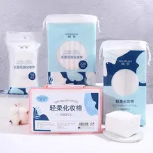 厚手両面化粧用コットン【薄手片面・美容用・携帯便利】