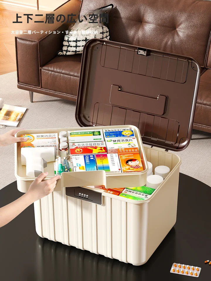 持ち運び可能な収納ボックス【貴重品収納・鍵付き・医療用品収納・大容量】
