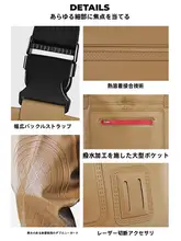 防水着【厚手・耐摩耗・釣り用・全身カバー・雨天用】