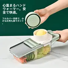 多機能キッチンおろし器【波状刃・野菜切り専用】