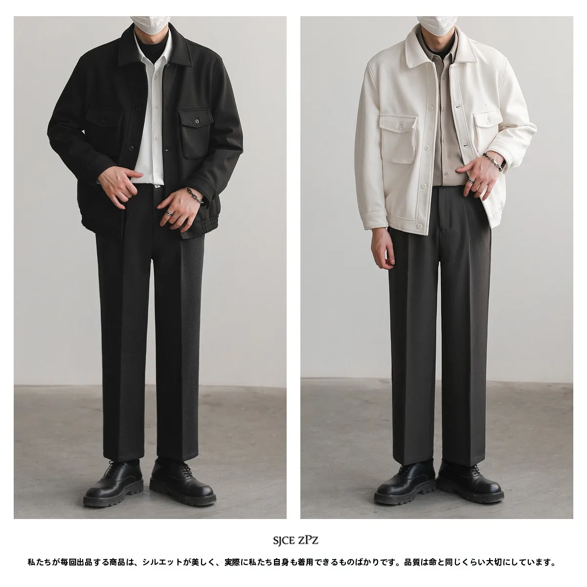 冬のカジュアルコーデで失敗しない、外穿できるワッフルジャケットは？